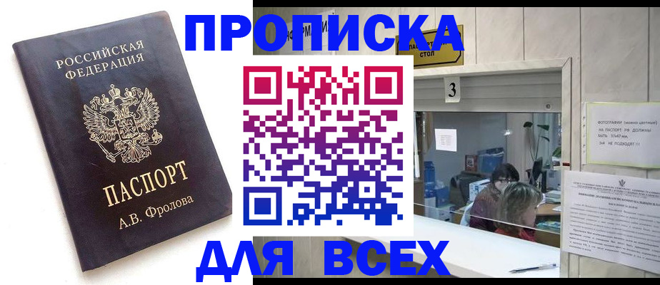 регистрация для дет. сада в Белой Холунице